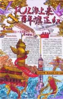 haha体育平台